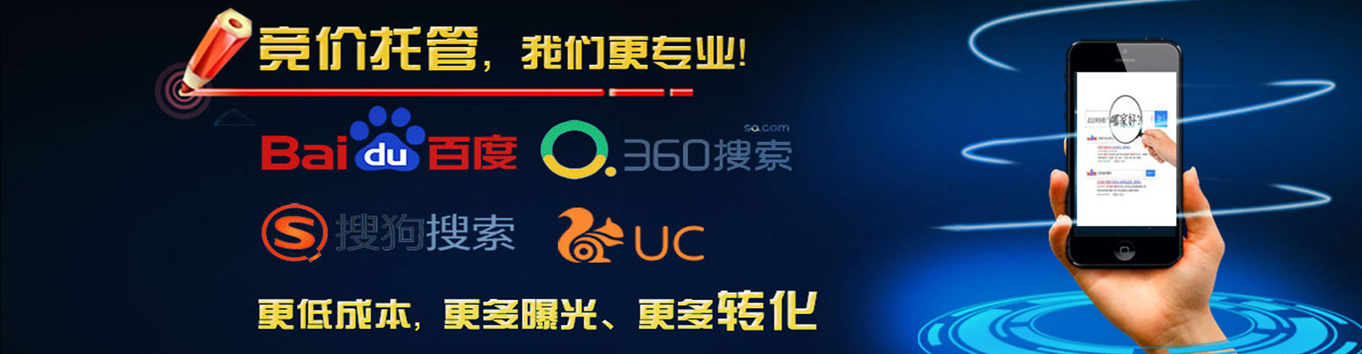 丰都信息流运营