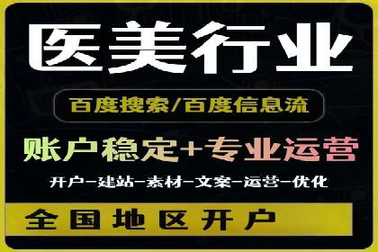 从新手到高手：SEM竞价员成长之路
