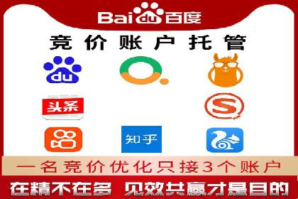 百度竞价费用分析，案例启示